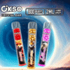 1748845608506 OKSO Crystal bar 800 puffs Disposable E Cigarettes vape 400mah 0/2/3/5% 10 Flavors RGBLED