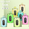 1752304037458 Razz Bar 50000 puffs Disposable E Cigarettes vape 650mah 16 Flavors 50K puffs